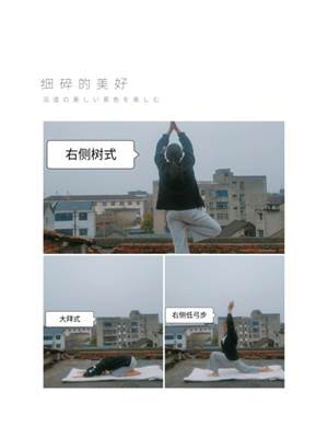 说明:C:\Users\Administrator\Desktop\瑜伽运动图片(第六周)\3.23计算机瑜伽图片\李媛媛.jpg