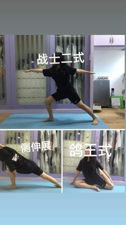 说明:C:\Users\Administrator\Desktop\瑜伽运动图片(第六周)\商学院3班瑜伽运动截图\庄德宣.png